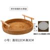 Cesta de frutas de rattan vietnamita tecida à mão cesta de pão japonesa cesta de pão cozido no vapor cesta de armazenamento para sala de estar casa bandeja de bambu