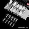 Ferramenta de arte para unhas fototerapia rápida extensão de cristal rede para unhas extensão de unha sem suporte de papel cola para extensão molde de unha 100 peças