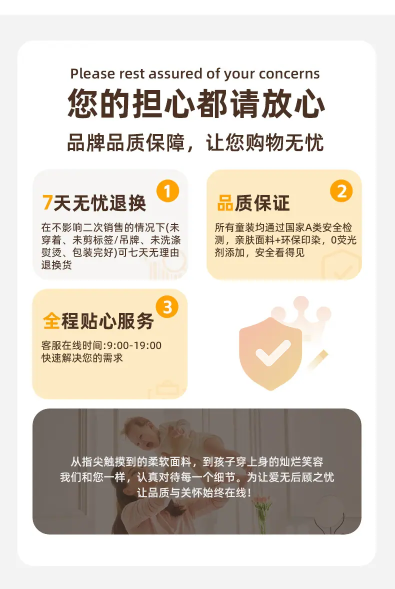 2673舒绒连体_13.jpg