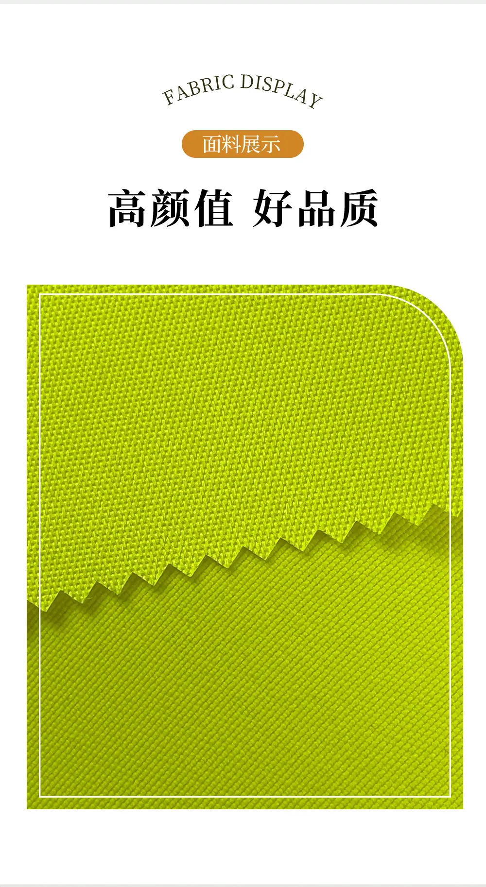 详情含税切片_12