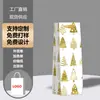 Sacolas para Embalagem de Presente de Natal, Sacolas Tote Exclusivas de Papel Kraft para Presentes, Sacolas de Presente Duráveis para Festas de Aniversário