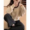 Suéter tipo jersey suave y ceroso estilo Chanel para mujer Otoño e Invierno 2024 Nuevo Top suéter base interior de cachemira