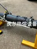 Tensionador para Conexão de Tubo PE, Tensionador para Conexão de Tubo Eletrofusão, Tensionador para Tubo Reforçado com Fio de Aço, Soquete para Conexão de Tubo