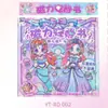 Livro Magnético Silencioso Xiaoyangtong Livro Magnético Silencioso Fofo para Crianças Livro Magnético Silencioso Sem Recorte Vestir de Princesa