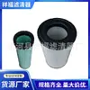 Filtro de aire 17801 E0160 17801-E0160 17801 E0150 17801-E0150