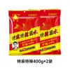 Salsa Picante Especial de Yunnan Danshan 400g*2 Bolsas Fondue Barbacoa Brochetas Chuan Chuan Xiang Salteado Polvo de Chile Aceite Salpicado Chile