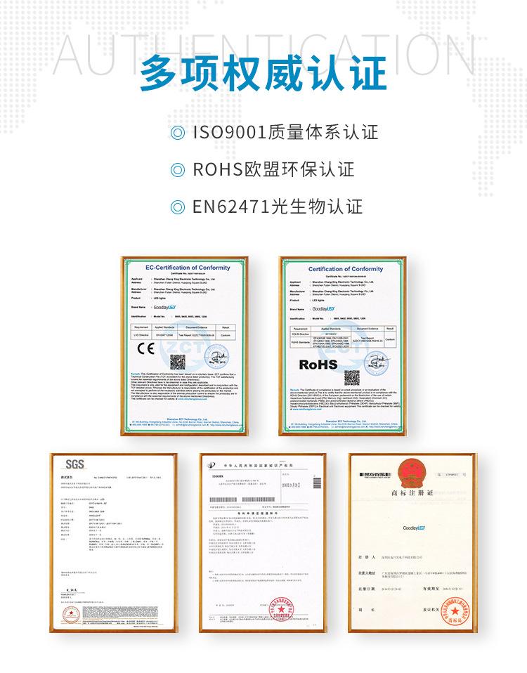 贴片详情底部_03