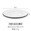Plato de cena de plástico al por mayor OEM personalizado plato redondo porcelana plato japonés melamina dos colores comercial cuenco poco profundo