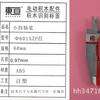601AZF vermelho pequeno hélice de quatro eixos hélice lâmina de ventilador acessórios de brinquedo modelo de tecnologia peças