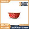 Tazón de Arroz de Cerámica de Jingdezhen de Boca Fina Borde Ancho Barriga Gorda Personalizado Imagen de Garza de Caña Azul y Blanco Sopa Fideos Tazón Pequeño Venta al por Mayor