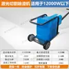 Máquina Limpiadora de Escoria para Plataforma Láser, Máquina Limpiadora de Escoria tipo Espada con Cremallera y Piñón, Máquina Limpiadora de Escoria para Corte Láser Automático de Alta Potencia