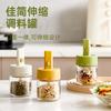 Frasco de Condimentos Telescópico con Cuchara y Tapa Integradas, Botella de Condimentos para Cocina Doméstica, Recipiente para Aceite, Frasco Sellado para MSG y Sal, Frasco de Condimentos
