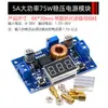 Placa Módulo Fonte de Alimentação Estabilizada DC-DC Ajustável Step-Down LM2596S 3A 75W 24V para 12/5V