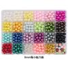 Juego de Perlas de Imitación Perforadas de Color Gradiente de 24/32 Compartimentos para Pulsera, Collar, Joyería, Accesorios, Cuentas Decorativas para Ropa