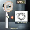Cabezal de ducha de alta presión, cabezal de ducha súper potente para uso doméstico, set de ducha presurizado para baño y calentador de agua