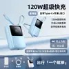 Batería Externa Compacta, Mini Portátil Carga Rápida Bidireccional, Cable Incorporado, Pantalla Digital, Fuente de Alimentación Móvil, Artículos de Regalo al por Mayor, Impresión de Logo