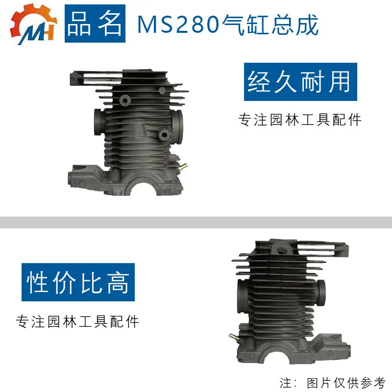 ms280a多面.jpg
