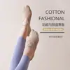 Calcetines de Tirantes Cruzados con Punta Redonda para Mujer para Primavera y Verano, Calcetines de Yoga Antideslizantes sin Talón, Calcetines de Algodón para Piso Absorbentes de Sudor para Deportes, Pilates, Trampolín