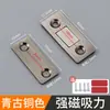 Puerta corredera magnética sin perforaciones para armario, tira magnética autoabsorbente, dispositivo de succión, imán invisible para puerta corredera, fuerte succión magnética para puerta.