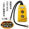 Polipasto Eléctrico Elevador D-621L Interruptor de Grúa Miniatura 380V Trifásico Botón Arriba Abajo Interruptor Controlador