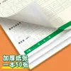 Folha de Prática de Posicionamento para Ditado Pinyin de Escola Primária para Crianças Pequenas Conectarem Letras Iniciais e Vogais Livro de Treinamento Especial para Pré-escola Caligrafia