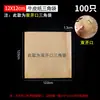 Saco Especial para Hambúrgueres Frescos, Saco para Lanches de Papel Kraft, Saco de Papel à Prova de Gordura, Saco de Embalagem Comercial Espessado Estilo Chinês, Impressão no Atacado