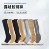Calcetines con Cremallera Deportivos Amazon Medias Elásticas de Compresión para Pantorrilla Largas