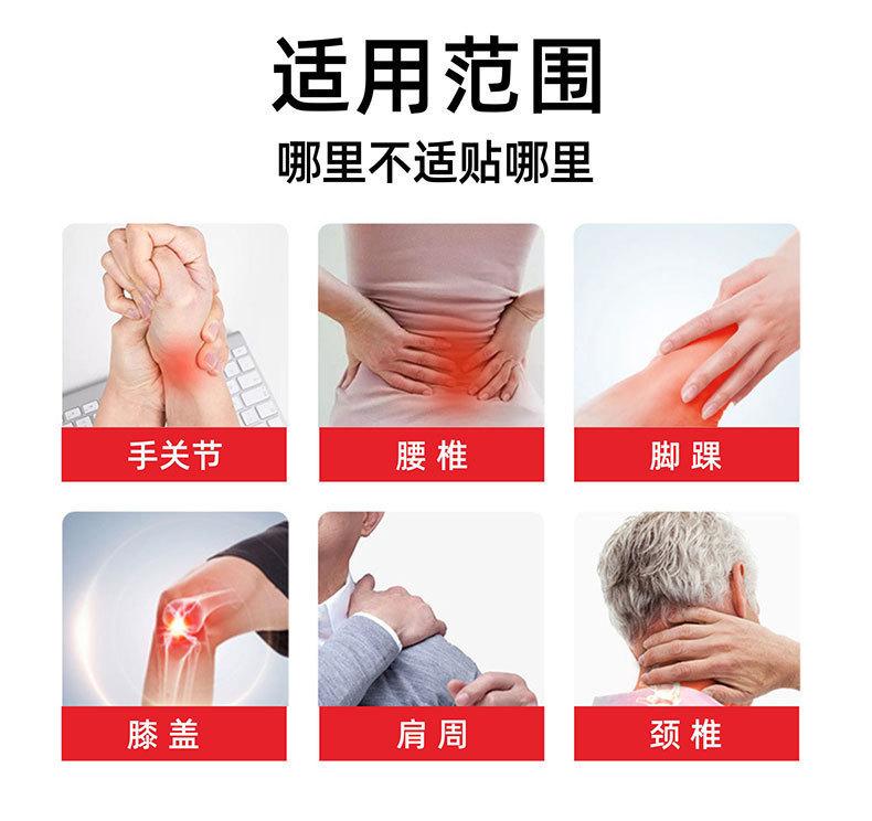 老黑药膏-新增_03