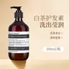 Champú y Gel de Ducha 2 en 1 300ml Champú Embotellado Acondicionador de Hotel Gel de Ducha Jabón de Manos
