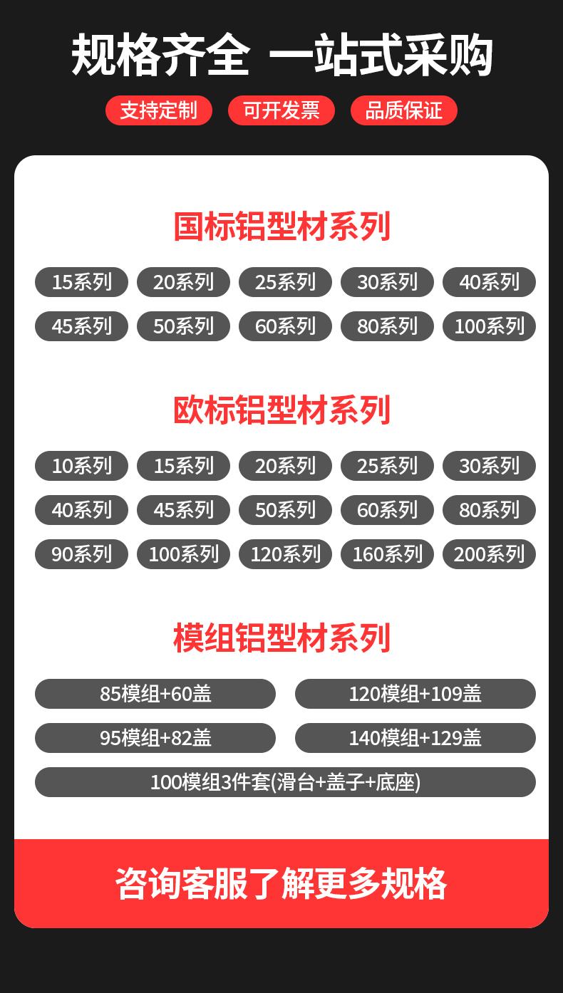 详情红色_09.jpg