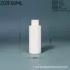 Botellas Planas Blancas de Hombro Caído con Boca Puntiaguda para Dispensar Loción Cosmética, Listas para Enviar por el Fabricante