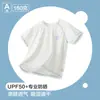 Camiseta de Manga Corta para Niños Niños 2026 Verano Nuevo Estilo Mediana y Grande Transpirable de Secado Rápido Seda de Hielo Delgado Ropa con Protección Solar