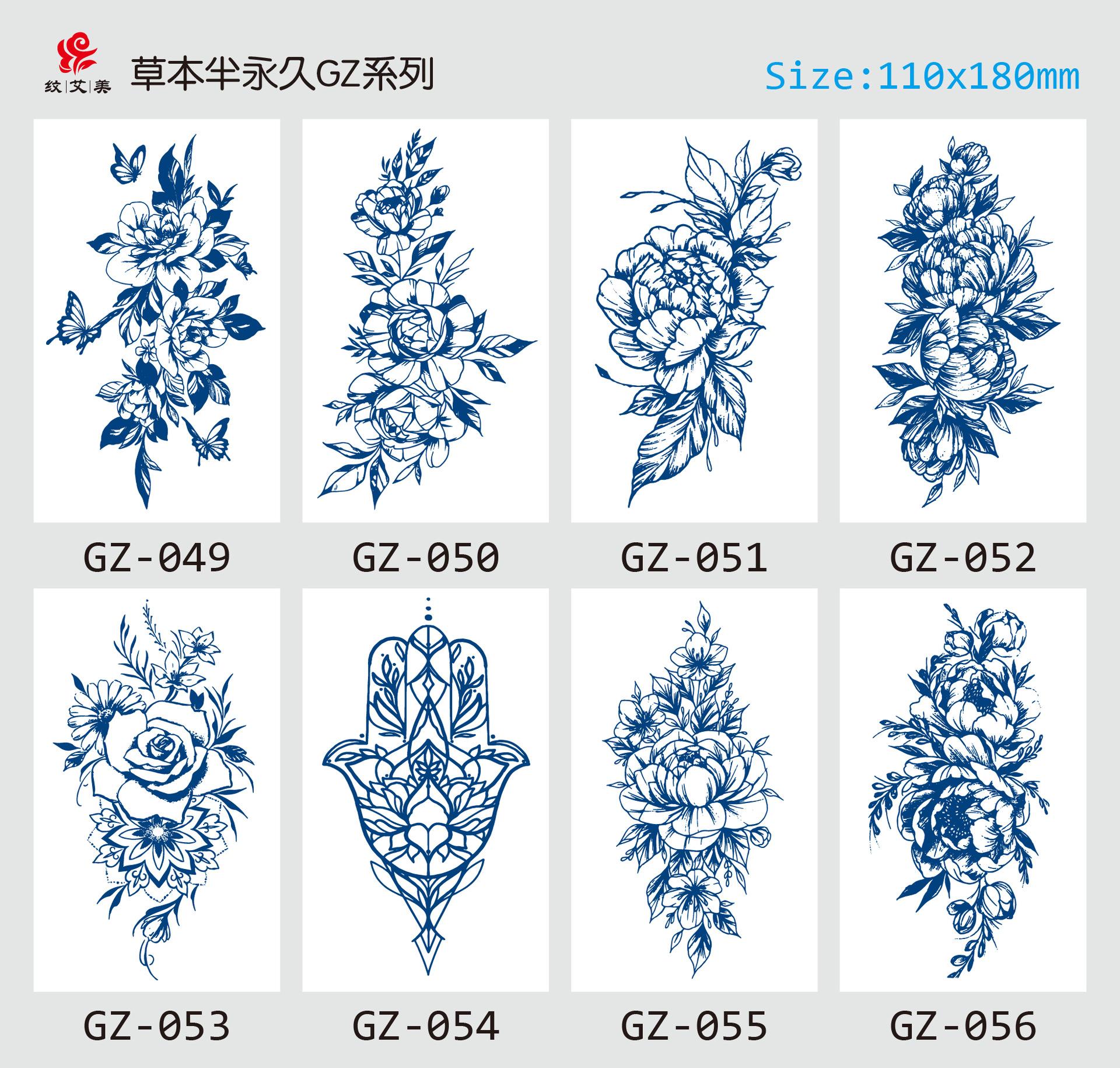 GZ049-056