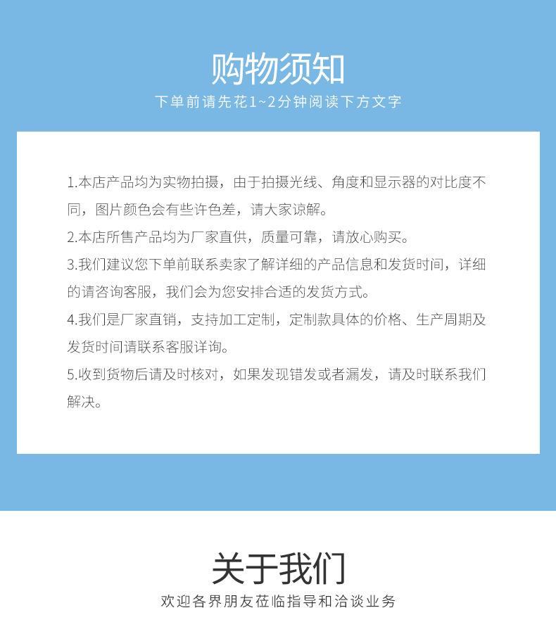 详情页_12
