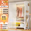 Perchero de Ropa Estilo Abierto, Armario de Almacenamiento para Dormitorio, Estantería de Almacenamiento de Pie Fácil de Ensamblar, Perchero, Estante para Habitación de Alquiler, Armario