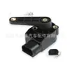 Venda Direta da Fábrica Sensor de Altura 8E0907503 ;8E0941285B 8E0907503 7L0616571