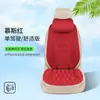 Venta al por mayor de fábrica Cojines para asiento de coche Fibra de alga Marina Juego para conductor y pasajero Fundas de cojín de asiento de látex para coche