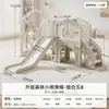 Escorregador interno infantil para uso doméstico, escorregador de bebê, balanço, combinação de corredor, brinquedo multifuncional, playground familiar