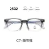 Nuevas gafas con montura TR90, serie 25, lentes transparentes, estilo estudiantil, con un look elegante y sofisticado, aptas para hombres y mujeres, y populares entre los influencers