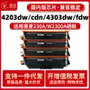 Adecuado para Cartucho de Tóner Hp W2300A 4303Dw/Fdw/Fdn 4203Dw 4203Dn/Cdn Cartucho de Tinta 230A
