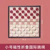 Damas internacionales, damas magnéticas con tablero, 100 casillas, diseñadas para niños de primaria, educativas y entretenidas, tamaño grande para adultos, adecuadas para enseñar