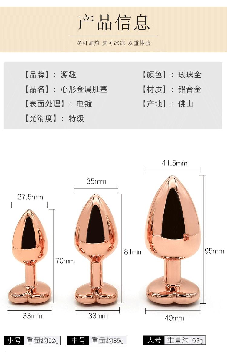 详情页_05.gif