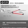 Conector Autopropulsado Camping Caravana Vehículo Motorizado Tracción Eléctrica Conexión Barra de Remolque Conexión Vehículo Eléctrico Viaje de Camping en Coche