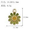 Serie Verde Mezcla 15 Aleación Esmalte Flor Accesorios Llavero Colgante DIY Collar Pulsera Hechos a Mano Accesorios
