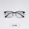 Elegante CEO Hombres de Negocios Casual Calidad Montura de Gafas Cejas Popular Como Textura Duradera Alto Semi-Titanio 9029