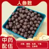 Envio Direto da Fábrica Contas de Incenso Naturais Contas Soltas para DIY Contas de Incenso de Ervas Chinesas Feitas à Mão, Atacado a Partir de Uma Peça