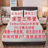 Temu Shein Jit Y2 Juego de Sábana Ajustable Estampado Digital Cepillado Colcha Todo Incluido Bolsa de Cama Juego de Tres Piezas Personalizado