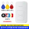 Lector NFC, duplicador de control de acceso, lector de tarjetas IC, copia de tarjetas de control de acceso, decodificador universal de tarjetas de ascensor