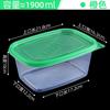 Caja de Plástico Desechable 1000 Caja de Conservación Colorida Caja para Fruta Bolsa de Pesca 750 Caja Rectangular para Comida