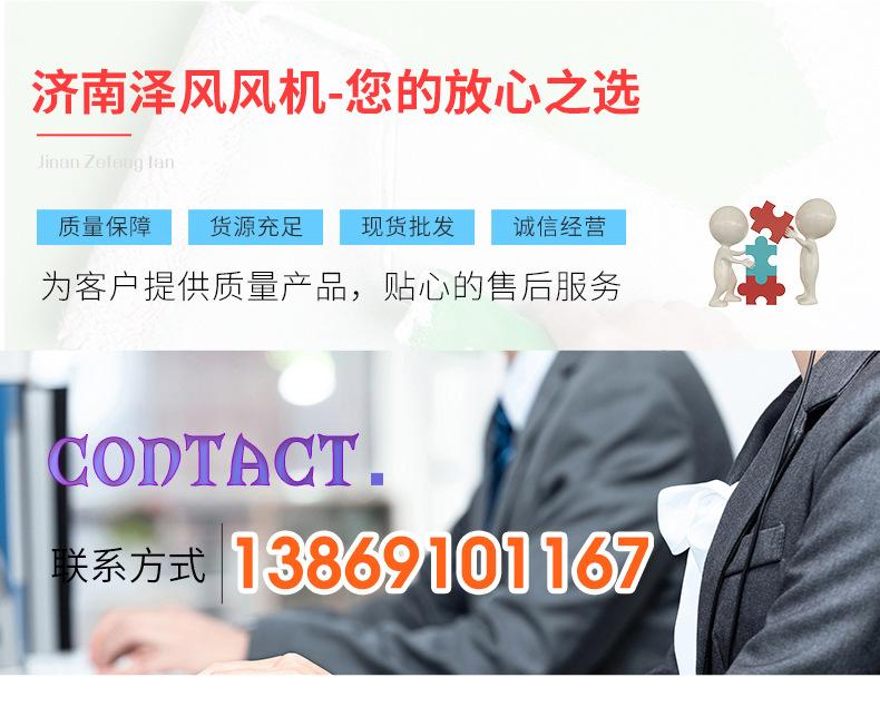 罗茨风机详情页_14.jpg